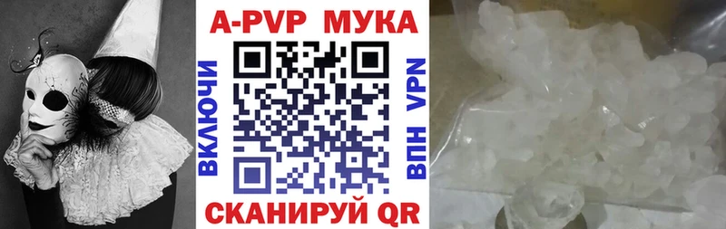 Купить наркотик аптеки Кунгур КОКАИН Гашиш АМФ МАРИХУАНА Альфа ПВП
