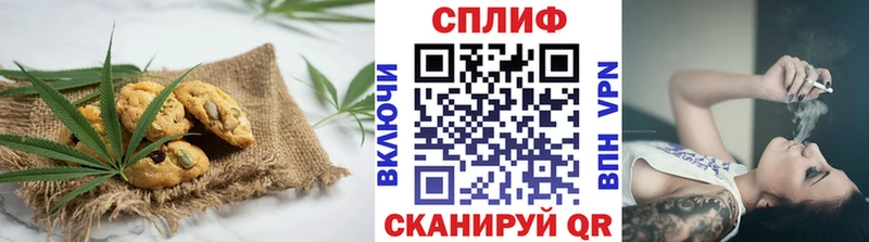 Печенье с ТГК марихуана Кунгур