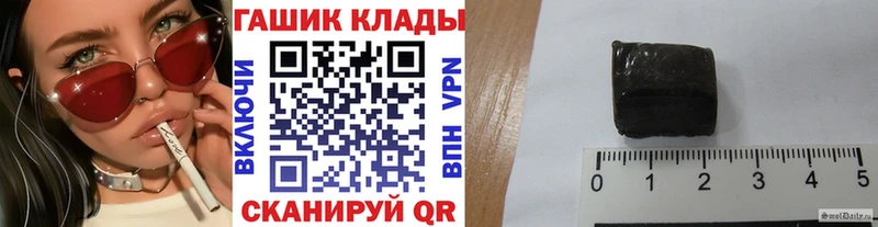 ГАШИШ убойный  купить  цена  Кунгур 