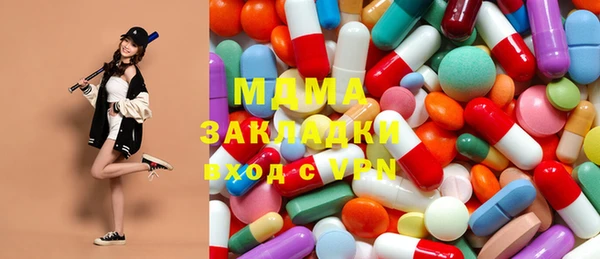 соль ск Беломорск