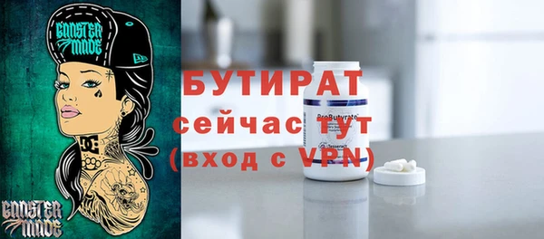 ALPHA PVP Белокуриха