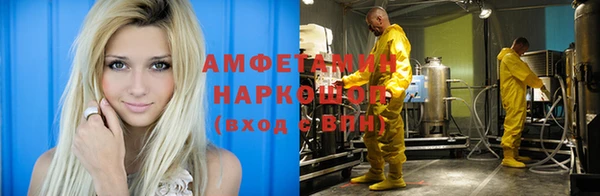 ALPHA PVP Белокуриха