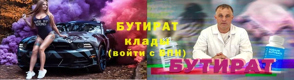 марки nbome Белоозёрский