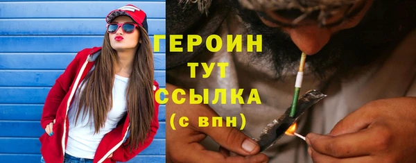 ALPHA PVP Белокуриха