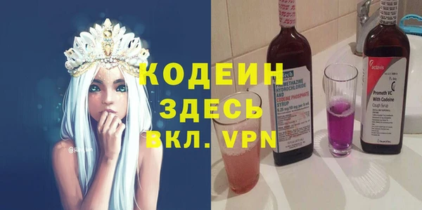 марки nbome Белоозёрский