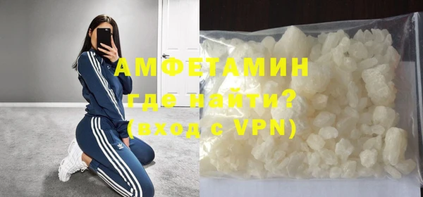 ALPHA PVP Белокуриха