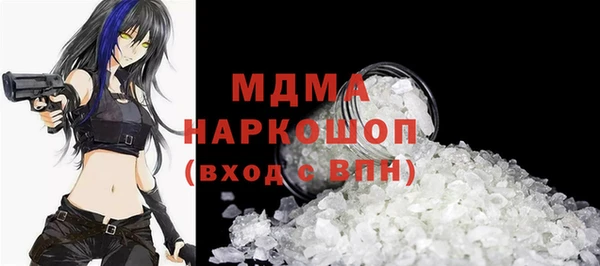 ALPHA PVP Белокуриха