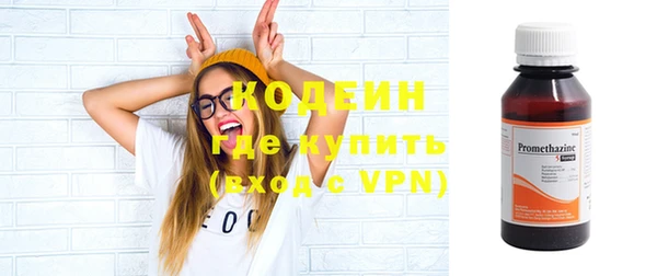 ALPHA PVP Белокуриха