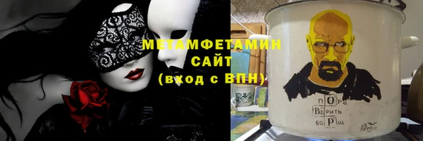 соль ск Беломорск