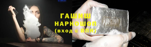 марки nbome Белоозёрский