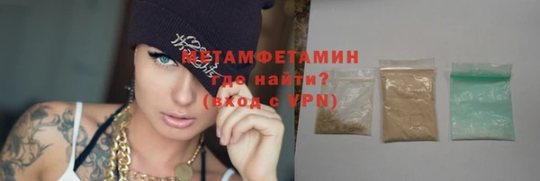 ALPHA PVP Белокуриха