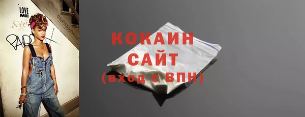 соль ск Беломорск