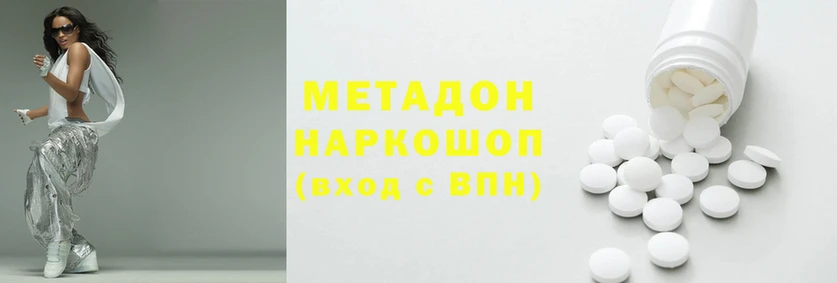 соль ск Беломорск