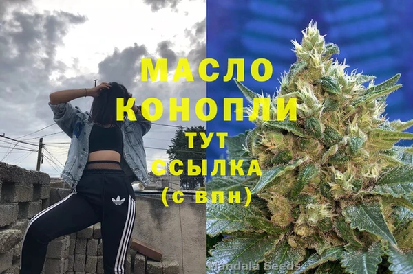 соль ск Беломорск