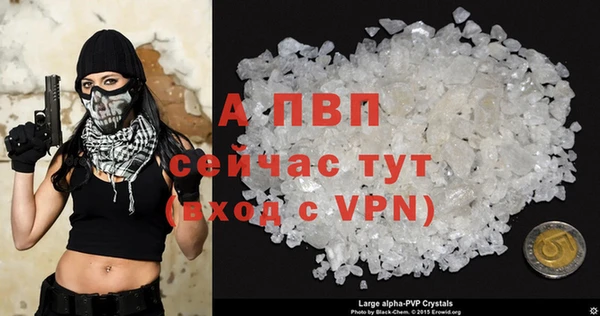 ALPHA PVP Белокуриха