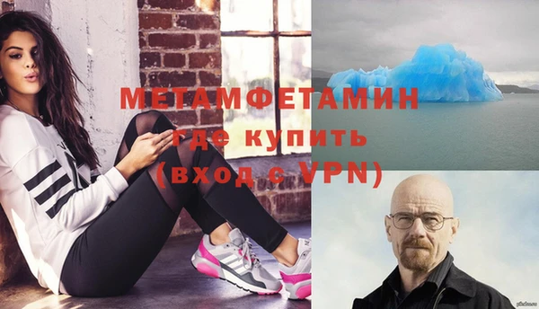 ALPHA PVP Белокуриха