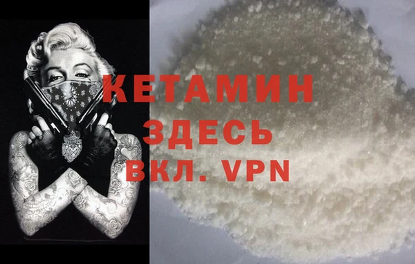 соль ск Беломорск