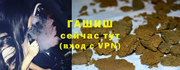 ALPHA PVP Белокуриха