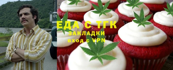 марки nbome Белоозёрский