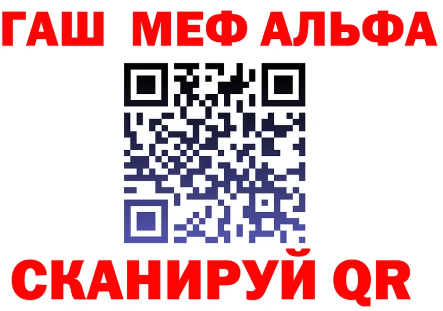 Alpha-PVP СК ТОР это гидра Кунгур
