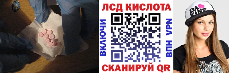 KRAKEN ONION  Кунгур  LSD-25 экстази кислота 