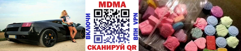 OMG зеркало  Кунгур  MDMA Molly 
