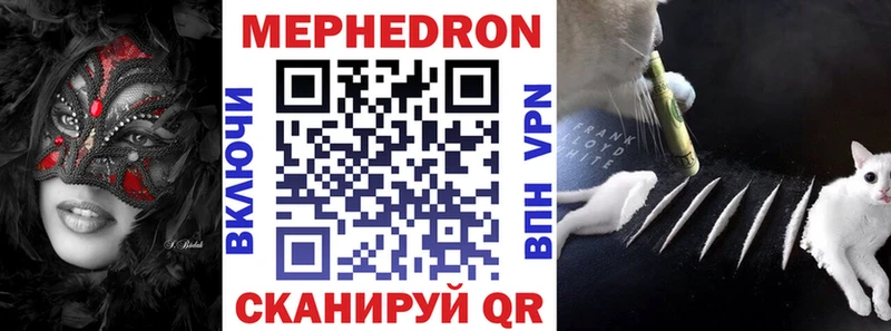 где найти Кунгур ссылка на мегу как войти Меф mephedrone