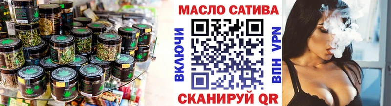 Дистиллят ТГК THC oil  Кунгур 