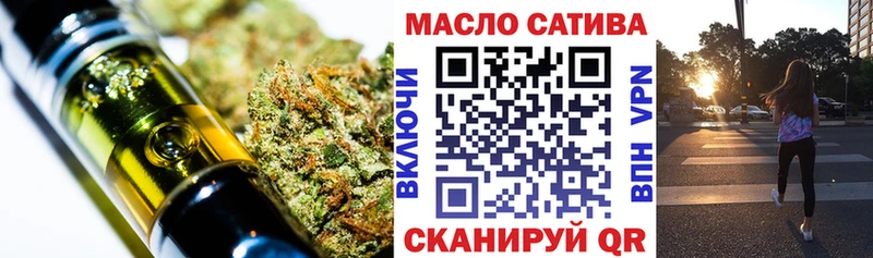 Дистиллят ТГК концентрат Кунгур